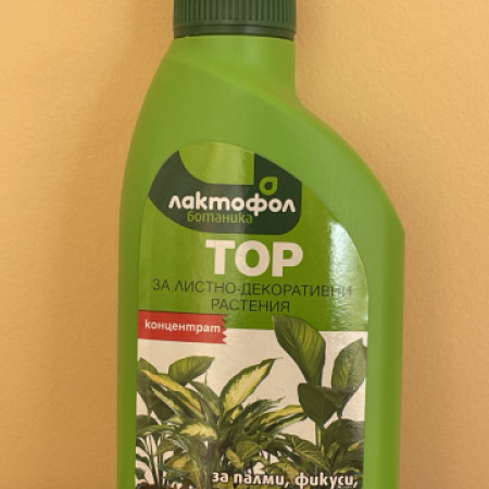 Лактофол листен тор "Декоративни Растения"